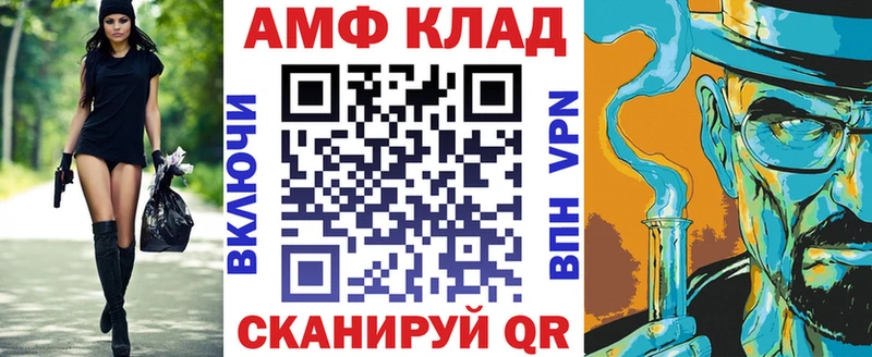 АМФЕТАМИН Розовый  МЕГА маркетплейс  Карасук 
