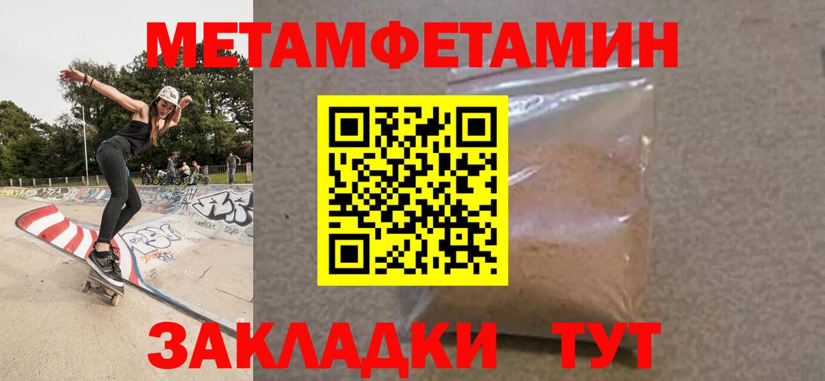 Амфетамин Premium Карасук
