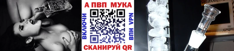 гидра как зайти  Карасук  Alfa_PVP VHQ 