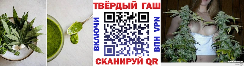 Еда ТГК марихуана  Карасук 