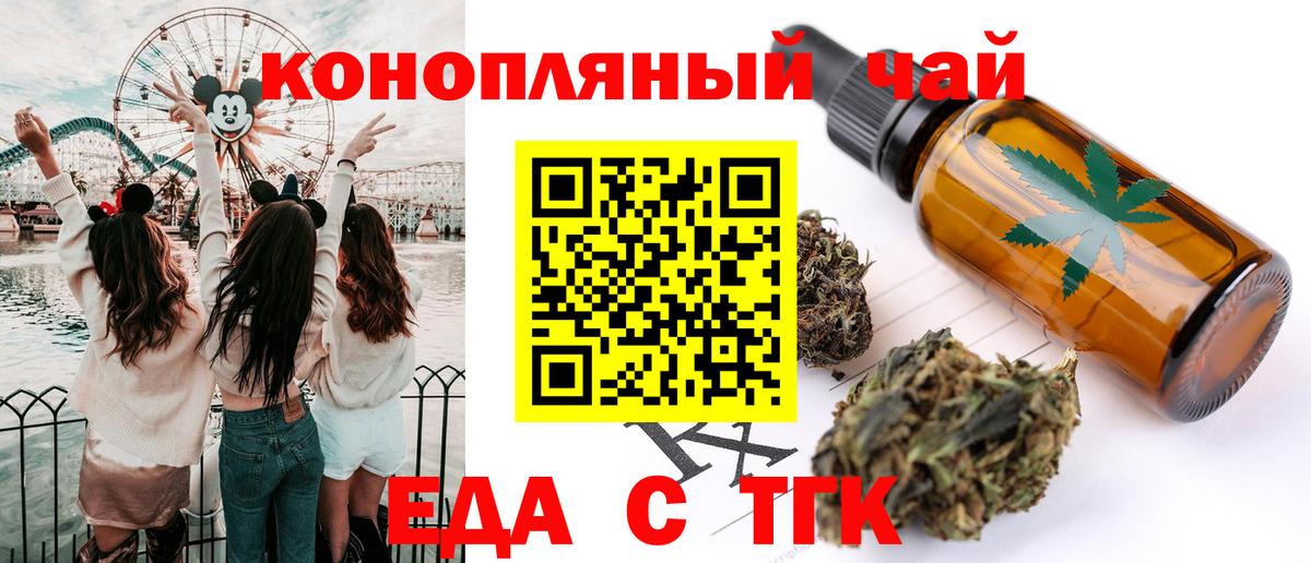 Карасук  Cannafood марихуана  Вход с VPN 