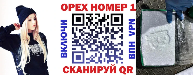 Кокаин 99% Карасук