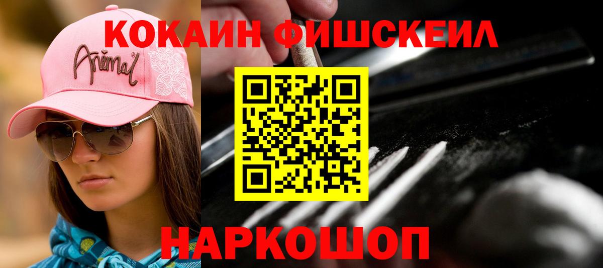 КОКАИН Эквадор  Вход с VPN  Кокаин 97%  COCAIN  Карасук 