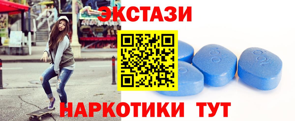 Карасук  Ecstasy XTC  ЭКСТАЗИ  ЭКСТАЗИ Philipp Plein  Вход с VPN 