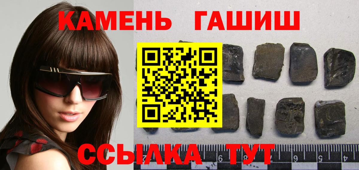 ГАШИШ индика сатива Карасук