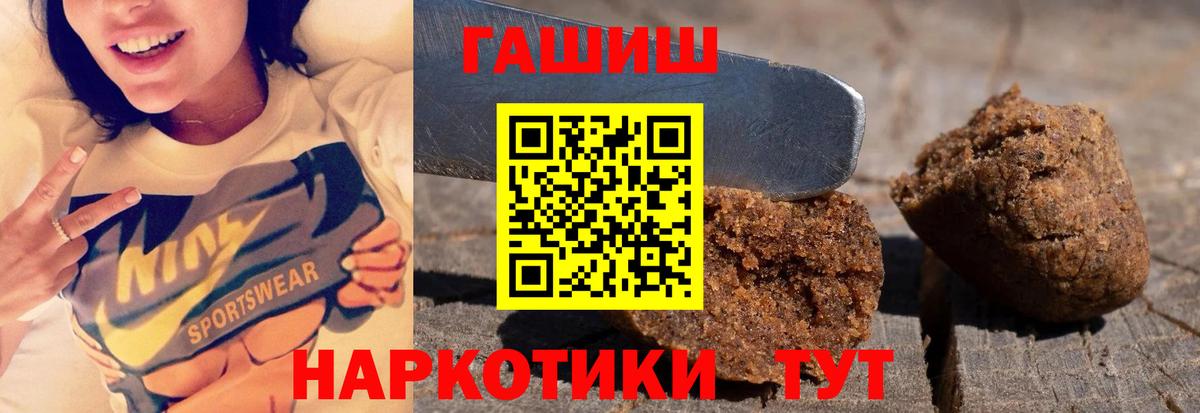 Карасук  ГАШИШ гарик  ГАШИШ  ГАШ индика сатива  Вход с VPN 