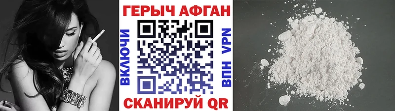 купить  сайты  Карасук  ГЕРОИН герыч 