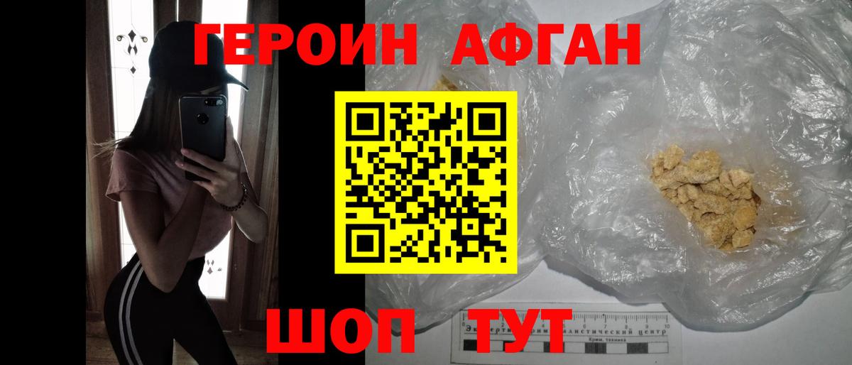 Карасук  Героин белый  Вход с VPN 