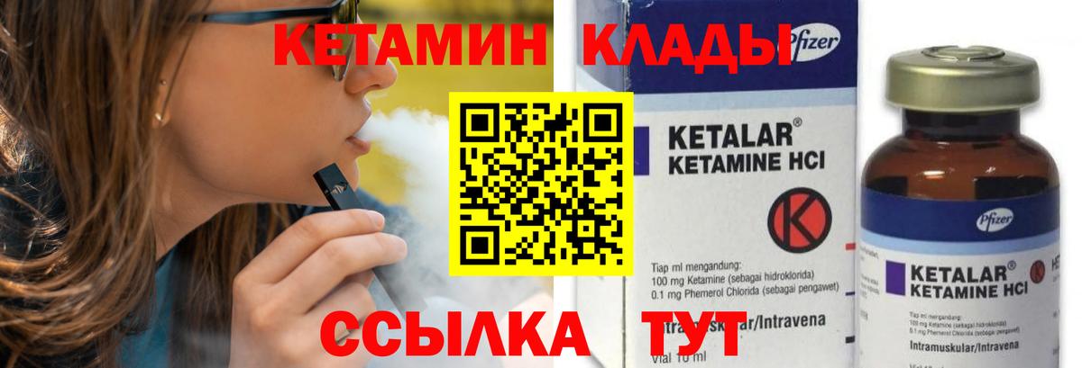 МАРИХУАНА  A PVP СОЛЬ кристаллы  Вход с VPN  Мефедрон кристаллы  Карасук  КОКАИН  НБОМе  Гашиш  ЭКСТАЗИ 