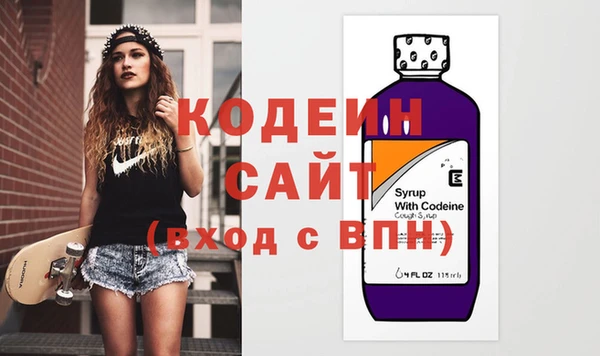 MESCALINE Абинск