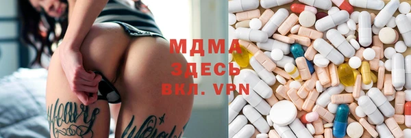 мяу мяу мука Абаза