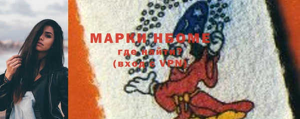 MESCALINE Абинск