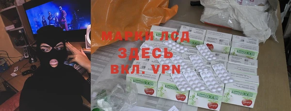 трава Алексин