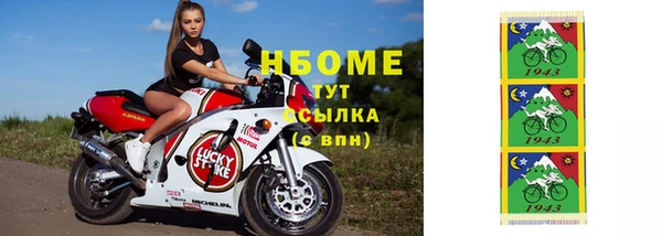 марки nbome Алзамай