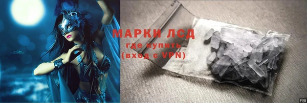 MESCALINE Алексеевка