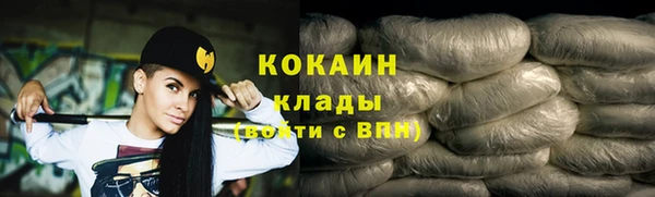 трава Алексин