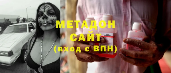 мяу мяу мука Абаза