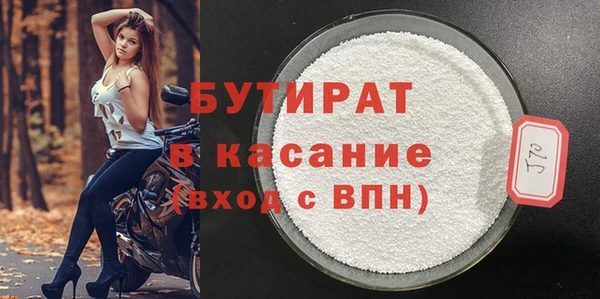 мяу мяу мука Абаза