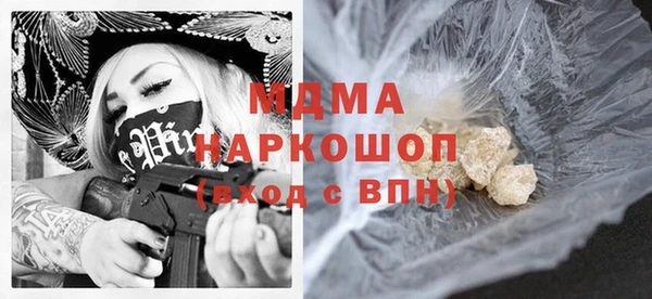 трава Алексин