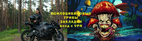 MESCALINE Абинск