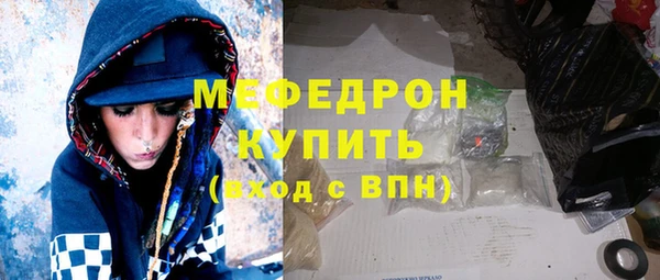 MESCALINE Абинск