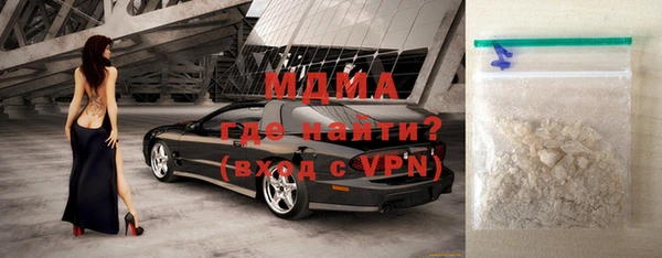 MESCALINE Алексеевка