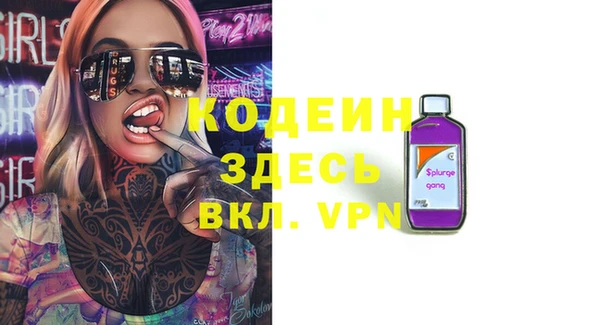марки nbome Алзамай