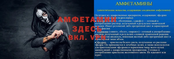 MESCALINE Дмитриев