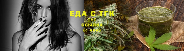 трава Алексин