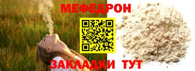 мескалин Керчь