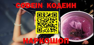 мескалин Керчь
