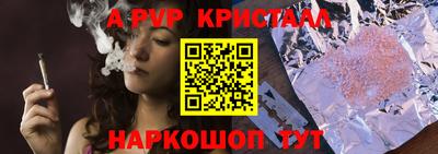 мескалин Керчь
