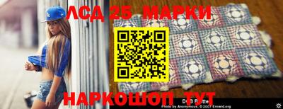 мескалин Керчь