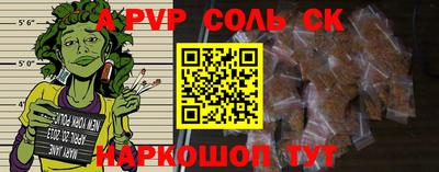 мескалин Керчь