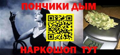 мескалин Керчь