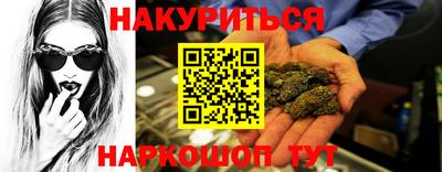 мескалин Керчь