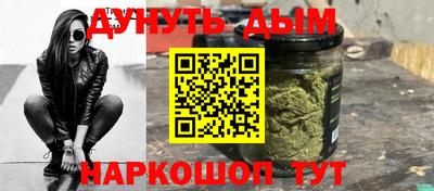 мескалин Керчь