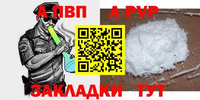 мяу мяу мука Кизляр