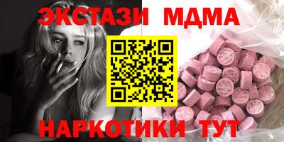 мескалин Керчь