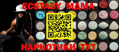 мескалин Керчь