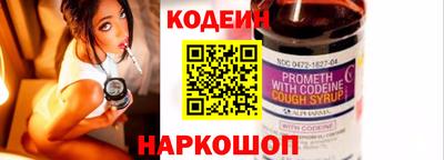 мескалин Керчь