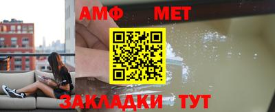 мескалин Керчь