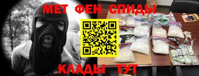 мяу мяу мука Кизляр