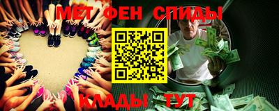 мескалин Керчь