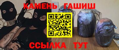 мескалин Керчь