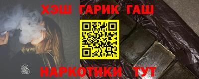 мескалин Керчь