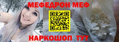 мескалин Керчь