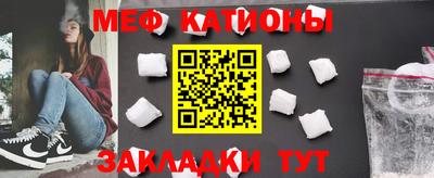 мяу мяу мука Кизляр