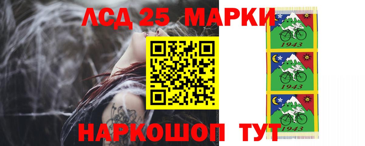 ЛСД экстази ecstasy Карасук
