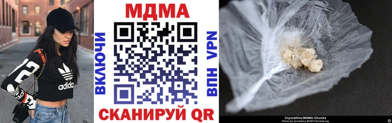 MDMA VHQ  Карасук 